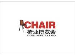 2012广州国际椅业博览会，博展展览