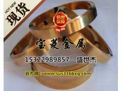 深圳C1720铍铜带，江门C17500铍青铜带，铍铜带报价