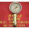 销售，泵压力表，北京普特压力表厂，水泵，泥浆泵，压力表