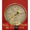 耐高温压力表，YTH-60，北京普特压力表厂直接生产，质量好