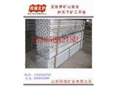 供应矿用缝管锚杆图1