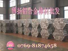 美铝6063-T651铝棒高强度耐磨铝板 进口氧化铝合金图1