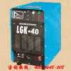 LG-40Y等离子切割机(内置空压机)价格