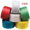 PET塑钢带,PET绿色打包带等各种颜色规格的打包带
