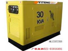 30KW大型柴油发电机/工程应急用柴油发电机价格