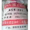 供应PVC助剂ACR-401 ACR-401价格