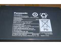 广州Panasonic蓄电池批发/沈阳松下蓄电池厂家直销中心