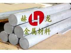 高强度铝棒7075 铝棒硬度7075 进口铝棒 铝棒价格图1