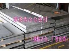 6061铝板 进口耐磨损铝棒 高强度铝合金价格图1