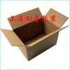 供应上海瓦楞纸箱，单层纸板箱，纸箱