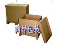供应上海蜂窝纸箱，蜂窝箱