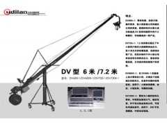 DV600-1欧迪岚DV摇臂 北京总代
