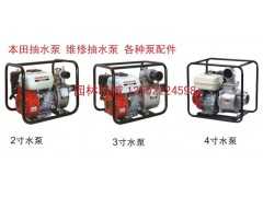 节能耐用型本田抽水泵WB30XH/绿化抽水泵
