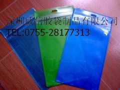 PVC手机膜包装袋 PVC电子袋