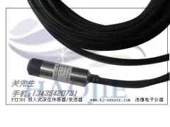 生活污水处理设备水位压力传感器电厂水位变送器水坝水位传感器图1