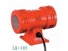 电动工业警报器、厂房电动警报器、JDW105工业电动报警器