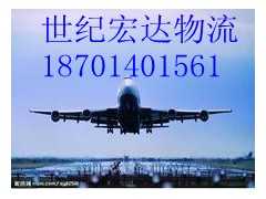 提供北京到至西双版纳航空货运航空快递航空运输空运