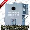 YJJ-A-100焊剂烘干机|焊剂烘干箱