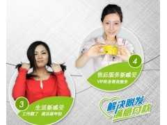怎么防止脱发_掉头发怎么办_专业增发品牌黑黛帮助你图1