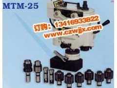 台灣MTM-25 磁性钻孔機 磁性攻牙機 磁力钻