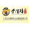 广州古古香餐饮企业管理有限公司 经营骨头汤馆加盟八大优势