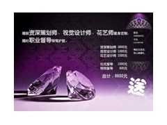 原创婚礼策划，深圳最好婚礼策划  五色花性价比最高