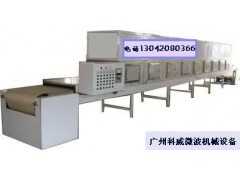 燕麦片烘干机，燕麦片微波烘干机广州科威13763301787