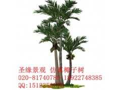 专业生产高品质的人造仿真植物仿真椰子树