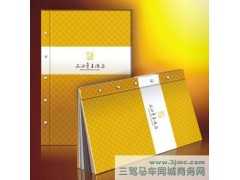 广州画册印刷-画册设计-画册彩印厂