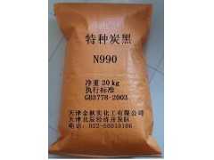碳化物-硬质合金-N990