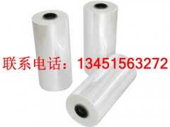提供南京各种规格的防尘袋,重庆铝箔包装膜