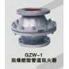 GZW-1 阻爆燃型管道阻火器华南销售