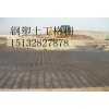 北京钢塑土工格栅钢塑复合网钢塑网安平供应