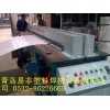 节能型塑料焊接机|18663975817|塑料板焊接机