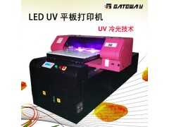 冷光源UV平板打印机