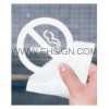 吸烟控制标识 单色禁烟标贴 透明乙烯