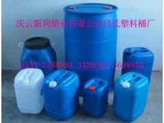甲酸选包装桶用新利25升、30塑料桶盛装25公斤、35公斤