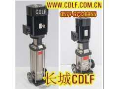 CDLF不锈钢离心泵