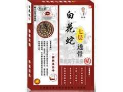 白花蛇七层透骨贴好不好用？腰椎间盘突出的病因图1