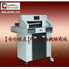 利印推荐 精确切纸机_AL-670EQ液压程控切纸机_切纸机