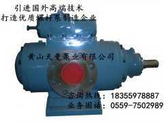 HSNH1700-42三螺杆泵/HSNH三螺杆泵