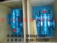 3GR70×4W2三螺杆泵/3GR三螺杆泵
