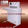利印推荐 精装压槽机_AL-450压槽机_热压槽机