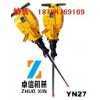 YN27内燃式凿岩机专业制造
