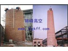 新建60米砖烟囱&锦峰高空（www.jfgkff.com）