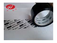 供应彩色印刷胶带 透明胶带 定做胶布 出口美纹纸胶带