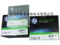 供应HP LTO4磁带C7974A