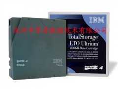 供应IBM LTO4磁带95P4436