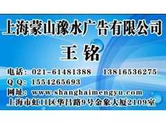 新闻晨报社区版广告部电话图1