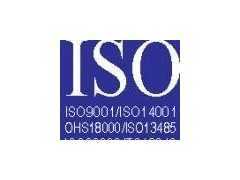 东莞ISO14001换版辅导,广东ISO14001换版咨询